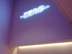 -狐狸和向日葵(北京路店)