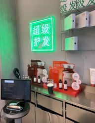 -润复丝·泽发防脱头皮管理