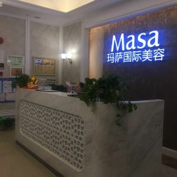 -MASA玛萨美容