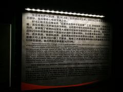 -816工程景区