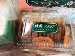 宫廷桃酥-酥翁糕点(顺义店)