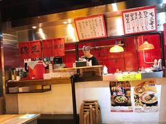 -豚王拉面(锦荣商业大厦店)