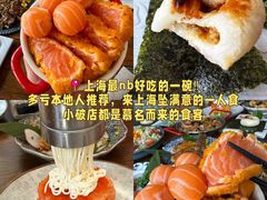 -瓯越·海鲜·瓯味一品(IM长宁国际店)