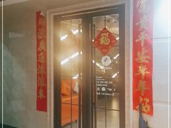 -禧瑞 ·丝浴主题·水疗·spa(中山公园店)