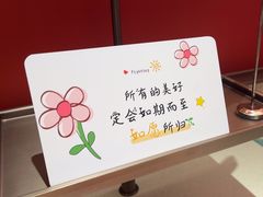 -海底捞火锅(凤凰广场店)