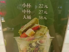 -CHAO'S艾炒酸奶·冰糖葫芦(兰州中心店)