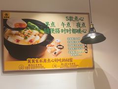 -老娘舅(苏州双湖广场店)