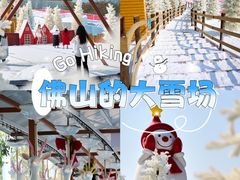 -盈香心动乐园