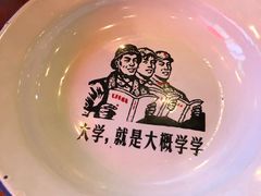 -炉小二铜锅牛蛙•川湘菜(三里屯店)