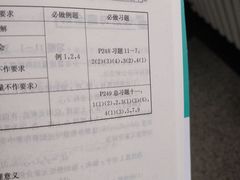 -北京信息科技大学(小营校区)