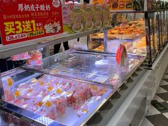 -味多美蛋糕(新和平里店)