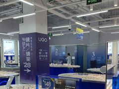 -优购镜仓(六角广场店)