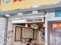 门面-玫瑰甜品(文明路店)