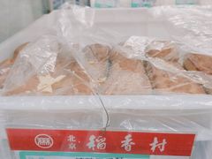 -北京稻香村(天桥乐汇百货商场店)