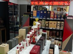 -醉真实酒批发行·茅台·五粮液·红酒寄卖回收