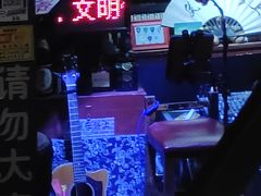 -民谣未来吧