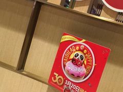 -海底捞火锅(曹安公路店)