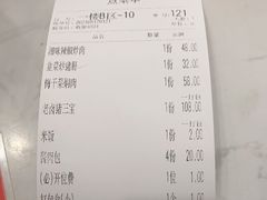 -老海陵·泰州菜(图书馆店)