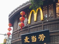 -麦当劳(南后街店)