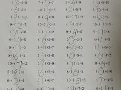 -学知乐教育·幼小衔接·小学科辅导(嘉定镇校区)