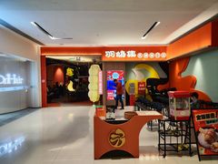-羽鸽集·乳鸽专门店·地道顺德菜(岭南站店)