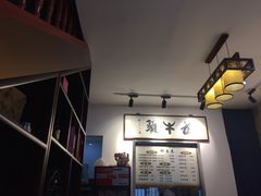 -五牛头