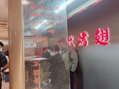-一代烤翅王(大汉口店)