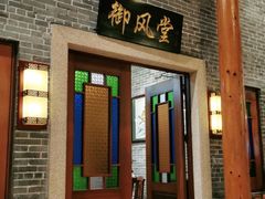 门面-顺德了能馆(虎门店)