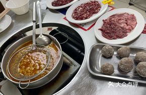 Shata Beef Hot Pot