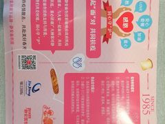 -静安面包房(万航渡路店)