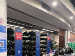 -世界之窗阿尔卑斯冰雪世界
