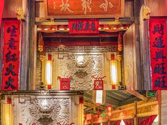 门面-小龙坎火锅(仓山万达店)