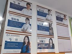-特一安24小时宠物医院·骨科·中兽医