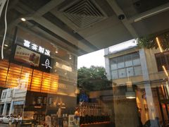 -喜茶(中山白水井店)