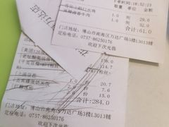 -花椒俏川菜小馆(南海万达店)