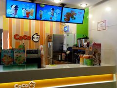 -CoCo都可(蓝村店)