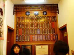 -朱鸿兴面馆(镇湖店)