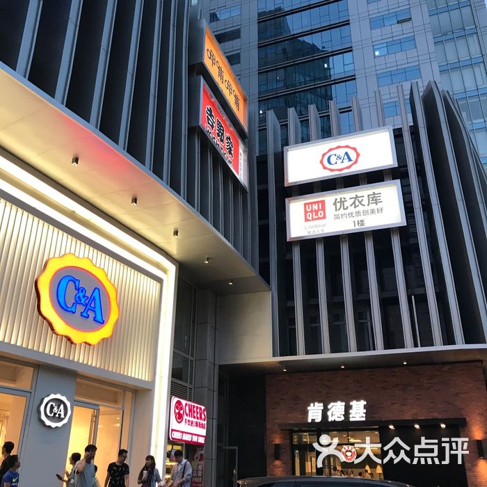 枫蓝国际购物中心图片-北京综合商场-大众点评网