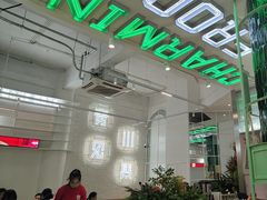 -靓蛙馆