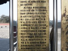 -清西陵