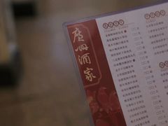 -广州酒家(文昌总店)