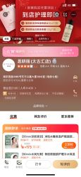 -思妍丽