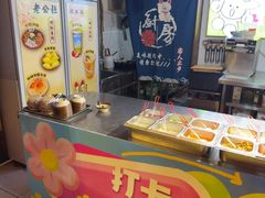 -即墨老公社·海肠捞饭大王(古城店)