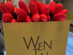 -WenTinG文汀·半糖蛋糕(合生汇店)
