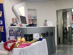 -兔博士口腔(高新一路门诊部)