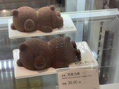 -KOI PLUS(成都万象城店)