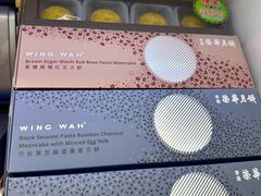 -奇华饼家(黃大仙中心北馆店)