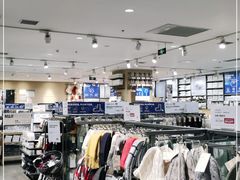 -MUJI无印良品(鑫嘉汇购物中心店)
