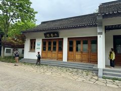 -南山风景名胜区