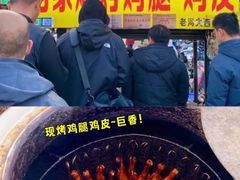-四代祖传老陈黄焖鱼